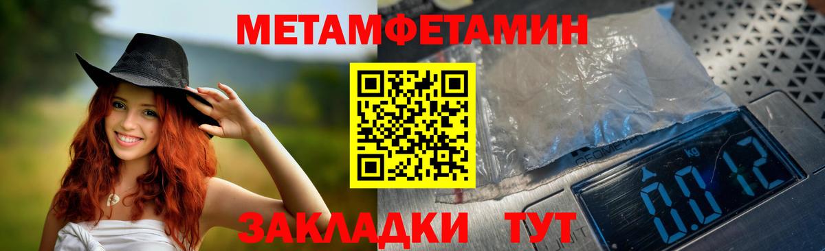 АМФ  Amphetamine  Вход с VPN  Amphetamine VHQ  Бор 