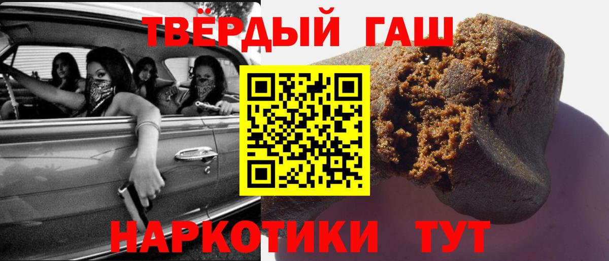 ГАШ Изолятор  купить закладку  Бор  ГАШИШ Изолятор  Вход с VPN 