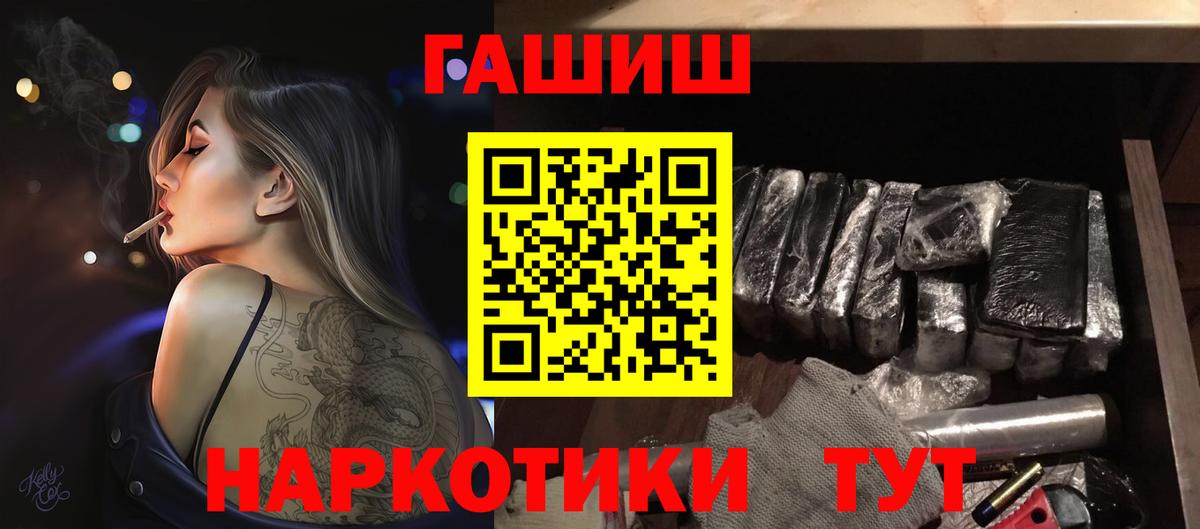 Гашиш VHQ Бор