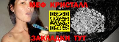 прущие крисы Тула