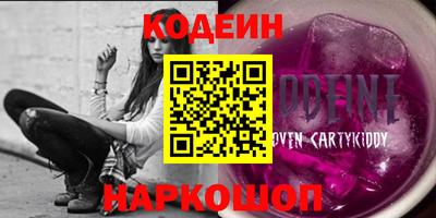 героин Тулун