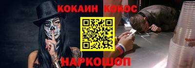 соль ск Туймазы
