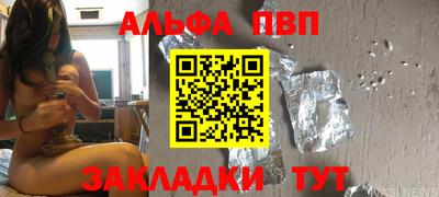 соль ск Туймазы