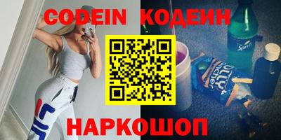 героин Тулун