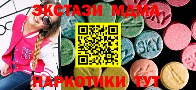 героин Тулун