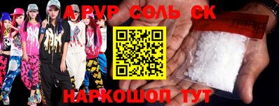 прущие крисы Тула
