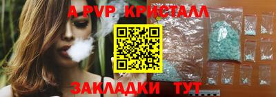 героин Тулун