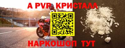 соль ск Туймазы