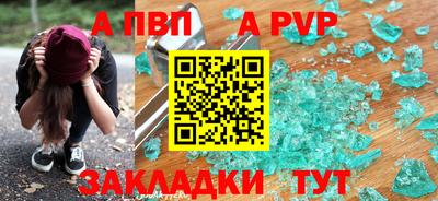 соль ск Туймазы