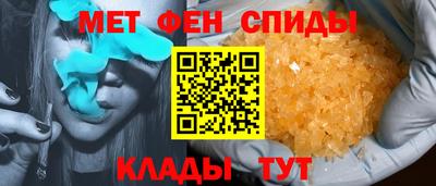 прущие крисы Тула