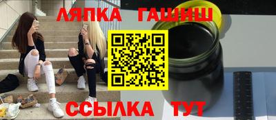 соль ск Туймазы
