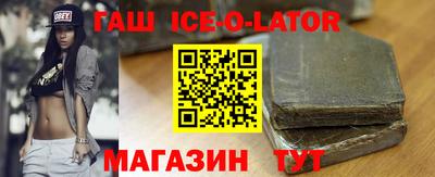 героин Тулун