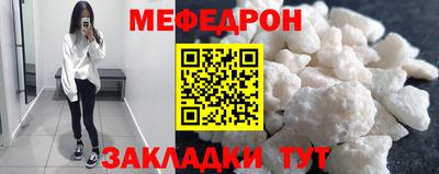 соль ск Туймазы