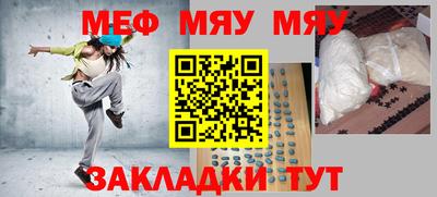 соль ск Туймазы