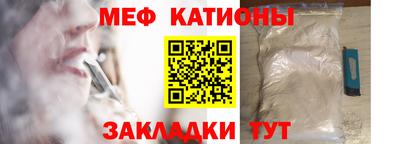 соль ск Туймазы