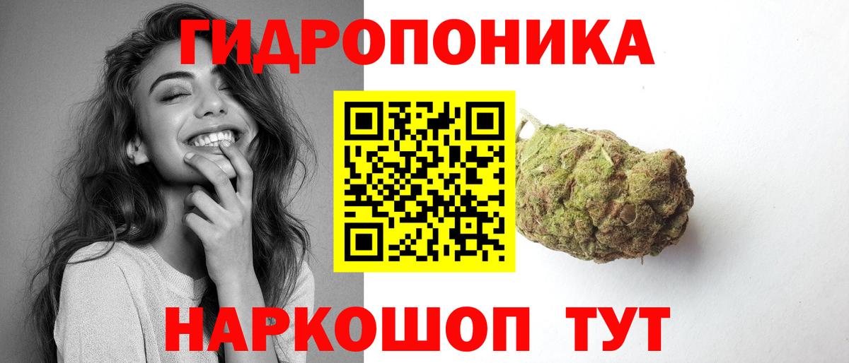Шишки марихуана LSD WEED Бор